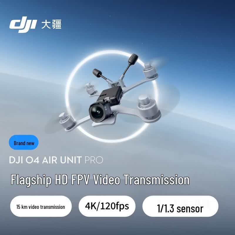 DJI O4 Air Unit Pro FPV Video Transmission System (CN version)