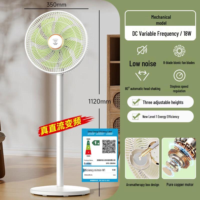 Diamond Brand Household Floor Fan