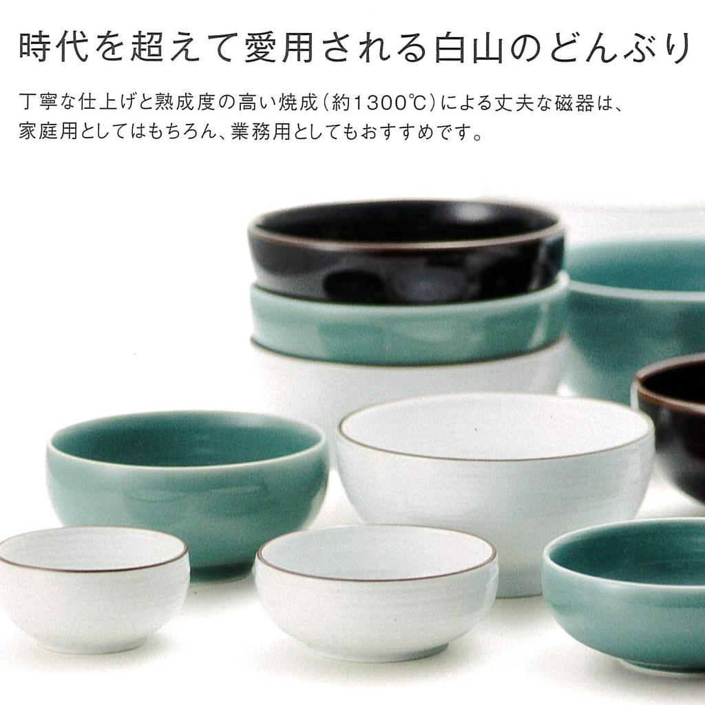 Hakusan Porcelain Celadon Porridge Bowl
