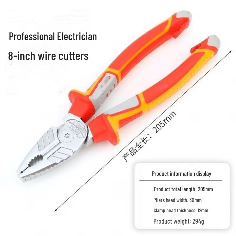 WEDO 8-inch Multi-functional Wire Pliers CN plug (adapter included)