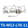 M12 Top Air Admission Sucker Buffer Connecting Rod Tools with Extended Thread for Pneumatic System Upgrade