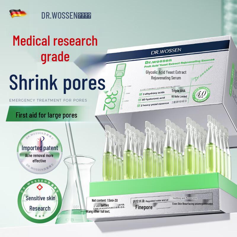 

Доктор. Прицельные сыворотки и эссенции для лица Watson