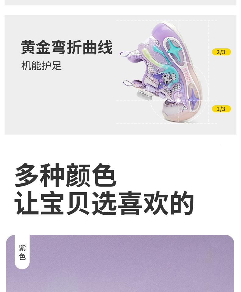 Kaiti Cat Children's Shoes 2026 New Luminous Shoes for Girls, Breathable Daily Children's Sports Shoes
