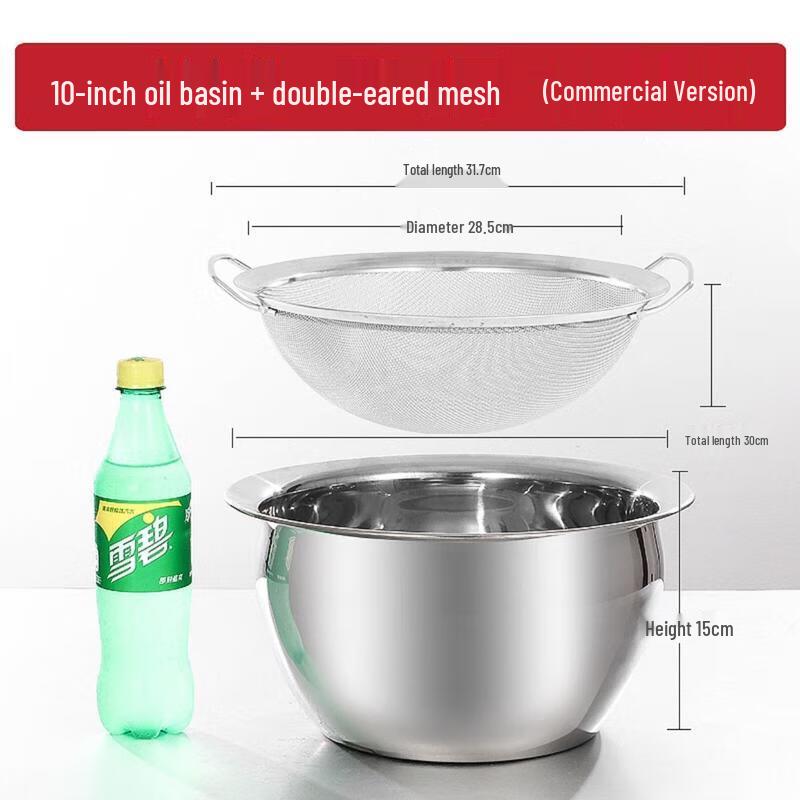 Van Gogh 10-inch Stainless Steel Prep Bowl Set