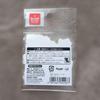 New Kyoto Limited Hello Kitty Matcha Soft Serve Ice Cream Sticker