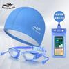 Anti-Fog HD Wide Frame Swimming Goggles Waterproof Earplugs Adult Swim Glasses Cap Set