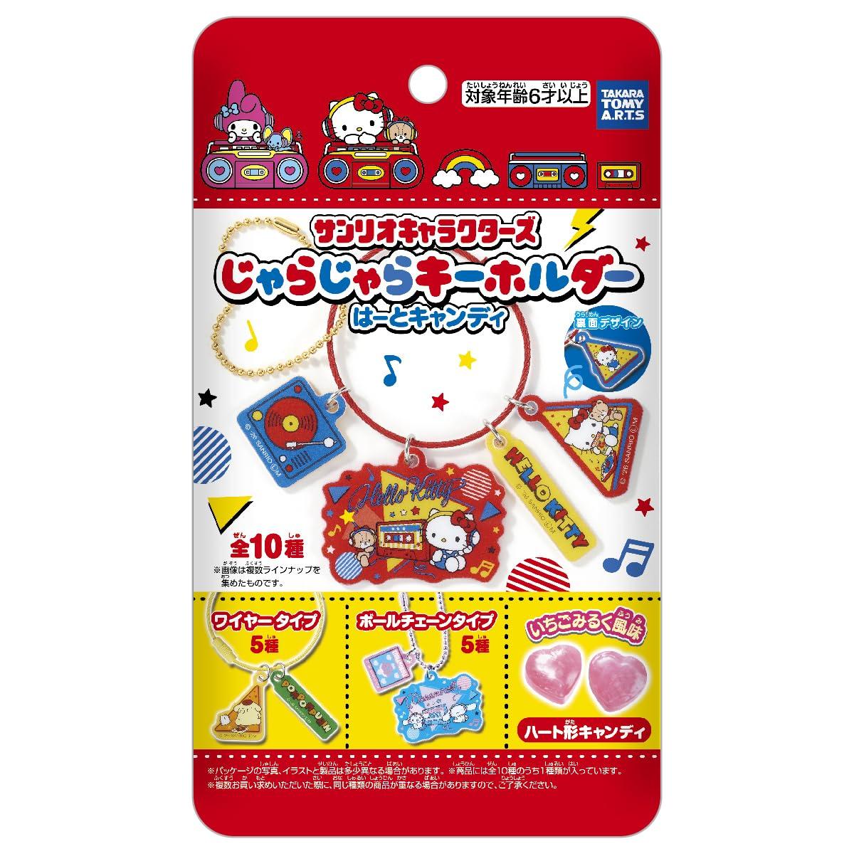 Takara Tomy Arts Sanrio Characters Jara Jara Keychain Heart Candy Strawberry Flavor Gacha Toy