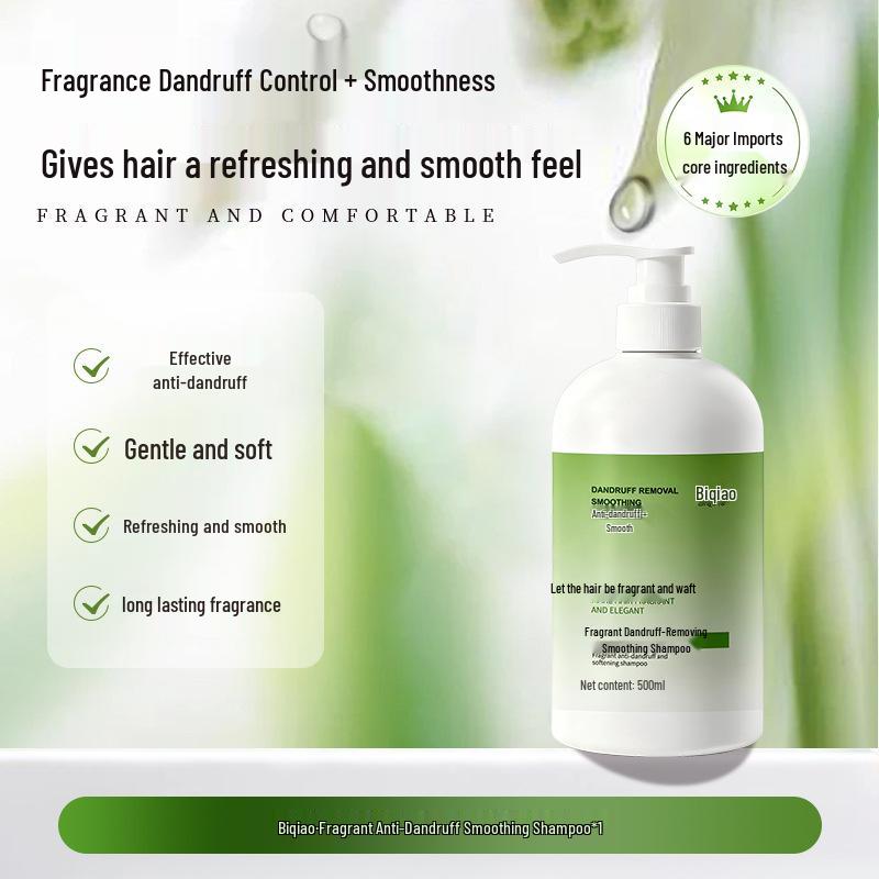 Biqiao Anti-Dandruff Smoothing Shampoo - Fragrant, Fluffy, Large Size