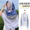 Small fresh white floral silk scarf women's summer travel buckle sunscreen large shawl beach towel thin yarn scarf scarf