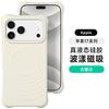 Ripple Liquid Silicone Magnetic Attraction Is Suitable for Apple 11 Mobile Phone Case, Official iPhone11 All-inclusive Anti-drop Soft Case.