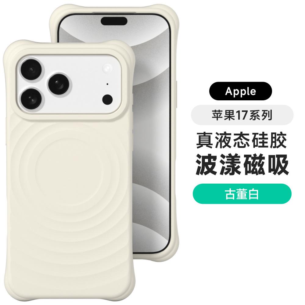 Ripple Liquid Silicone Magnetic Attraction Is Suitable for Apple 11 Mobile Phone Case, Official iPhone11 All-inclusive Anti-drop Soft Case.