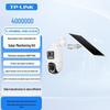 TP-LINK Solar Outdoor PTZ Security Camera (CN Version)