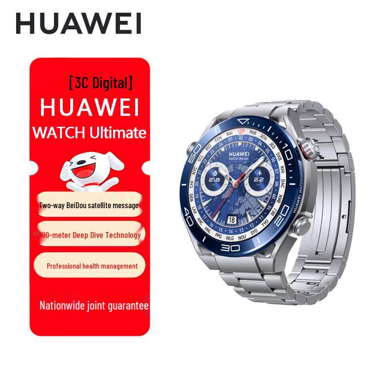

HUAWEI WATCH Ultimate Smartwatch (CN version)