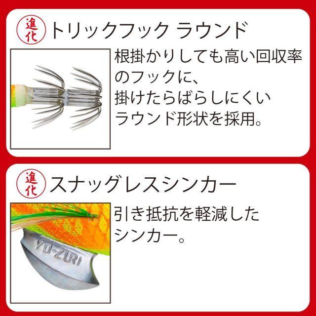 Used [Free Shipping] YO-ZURI Squid Fishing Lure Aoli Q [Egging Fishing Tackle Fishing Tackle Fishing Tackle Bait Squid Squid] 2.5 Red Pink A1030N-K8