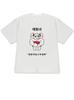 Unisexs Tshirt White Shortsleeved Tops Quirky Style Illustration Of A Person Wearing A Top Korean Lifestyle Attitude Text