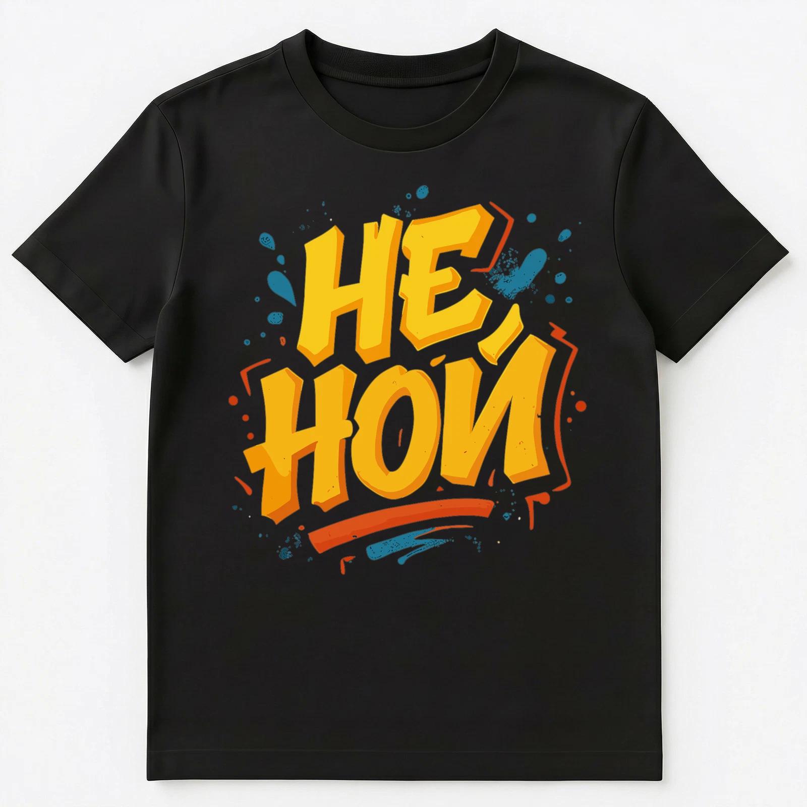 Dont Whine Funny Russian Unisex T-Shirt S