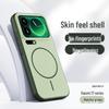 Magnetic Protective Case for Xiaomi 17 Pro Max Series