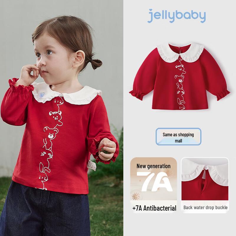 JELLYBABY Девочки Французский Пузырчатый Рукав Чистый Хлопок Лонгслив 110