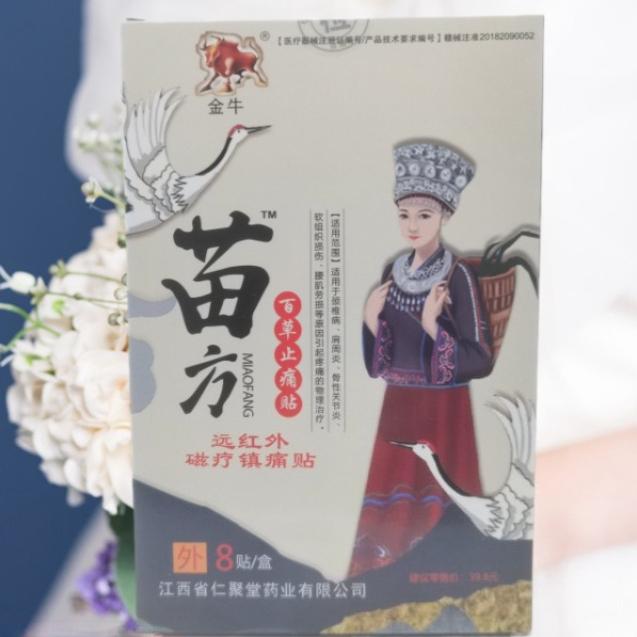 1/8/24/40/64 PCS Scorpion Joint Pain Relief Patch Chinese Herbal Plaster for Body Muscle Pain