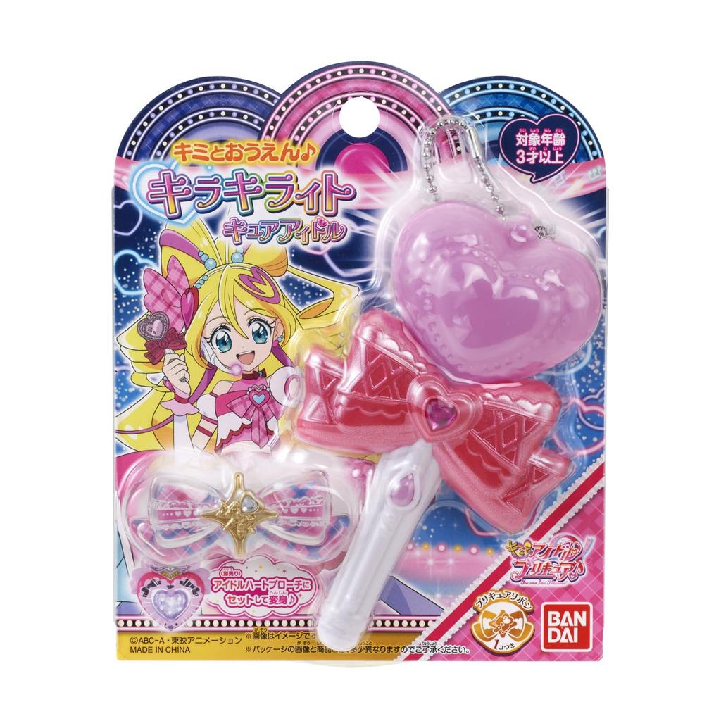 Precure Idol Cheer & Shine Light Role-Play Toy