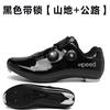 Unisex Cycling Shoes Road Bike Mountain Stiff Sole Breathable Lightweight Clipless Compatible