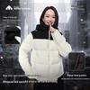 Mei Li Cheng Couple Goose Down Jacket with Detachable Hood