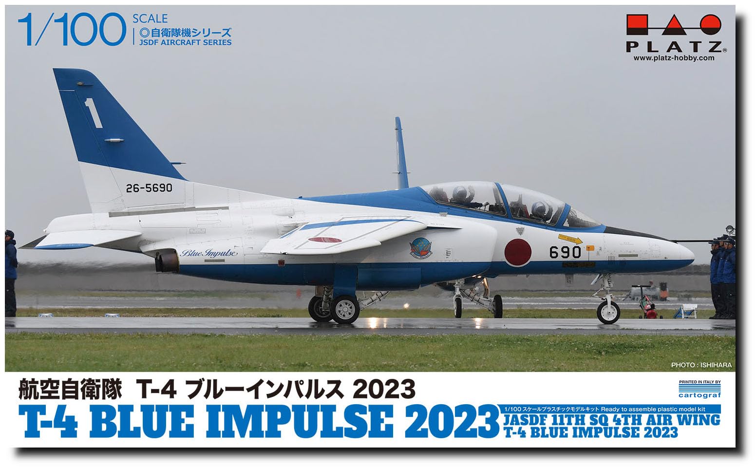 

Пластиковая модель Platts Air Force Blue Impulse 2023 1/100 Самооборона T-4 BLU-2023