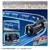 TAKARA TOMY "PLARAIL GALAXY DREAMLINE C58 TYPE 239 SL GALAXY" Elektrisches Eisenbahnspielzeug ab 3 Jahren. Spielzeug-Sicherheitsstandard hat die ST-Mark-Zertifizierung bestanden.