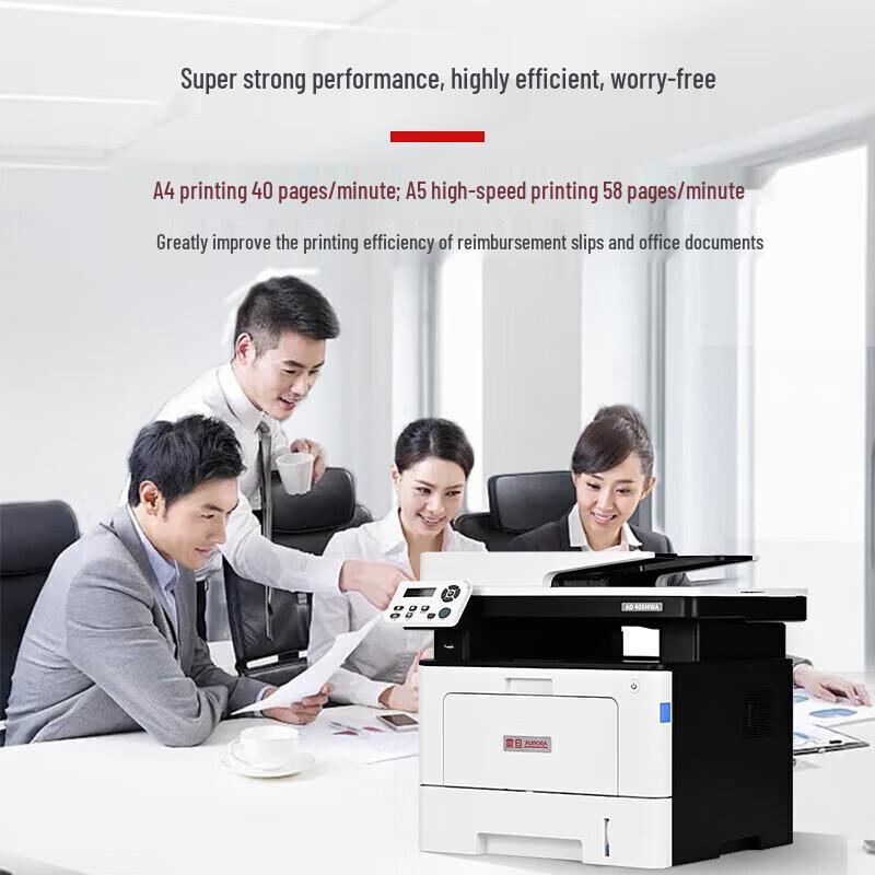 Aurora AD408MWA A4 Multifunction Monochrome Laser Printer CN plug (adapter included)
