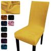 Thick Chair Cover Soft Velvet Dining Room Chair Slipcover  for Office Banquet Restaurant