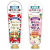 Churarin Hand Cream 30g Okinawa Limited Edition Gift of 2 Set, Souvenir, Hibiscus, Shikuwasa, Plumeria, Acerola, Moisturizing, (Set (Plumeria,