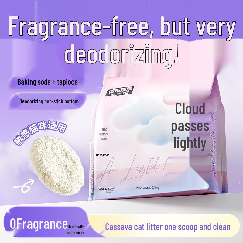 City Li Xiang Plant-Based Cassava Cat Litter - Non-Stick, Deodorizing, Unscented, Mixable Sand