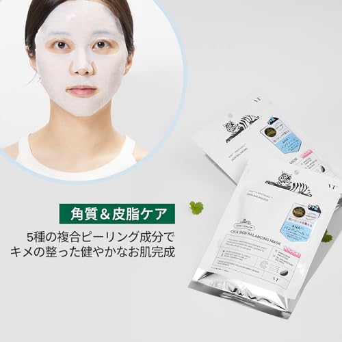 VTCOSMETICS VT CICA MASK 3 Types 9 Pieces Skin Care Sheet Mask Mask Pack Moisturizing Elasticity Dry Skin Korean Cosmetics (Skin Balancing Mask)