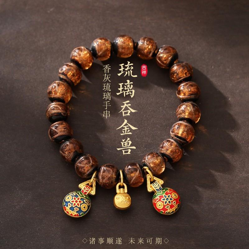 Handmade Multicolor Ash Glass Bead Bracelet With Guardian Beast Charm Family Set Boho Ethnic Style Unisex Jewelry