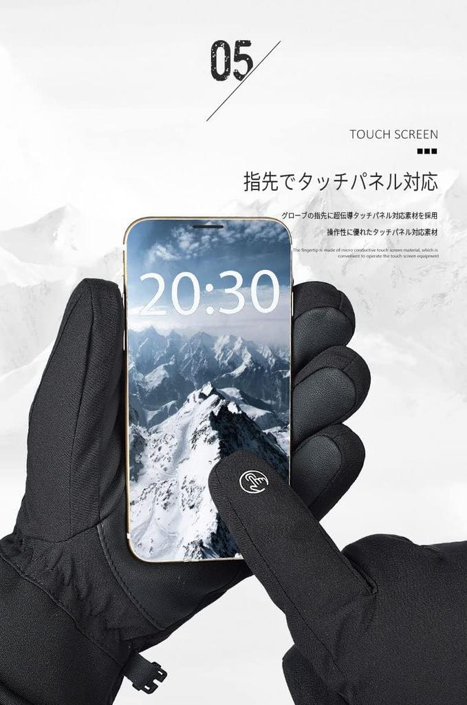 Winglos Outdoor Cold Weather Gloves with Warm Fleece Smartphone Sports Bike Cold Weather Nighttime Thick Fleece Tie One Size Fits Black Gloves,