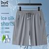 Pantaloncini sportivi da uomo in seta di ghiaccio ad asciugatura rapida