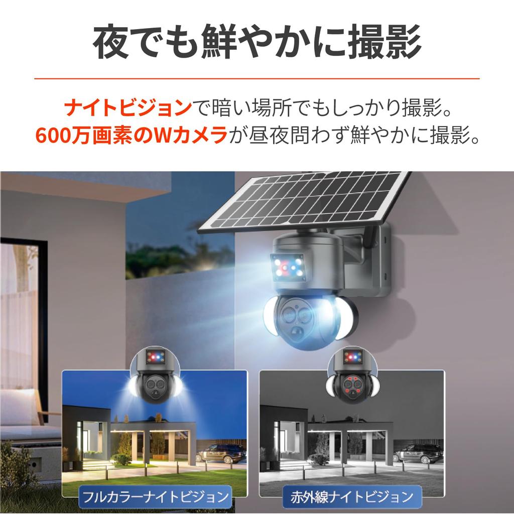 Daytona Outdoor Solar Security Camera for No Installation Smartphone Solar BELLOF Security Camera BDSC12X 60906 Motorcycles, Wireless, Required,