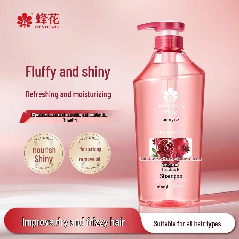 

Fenghua Red Pomegranate Nourishing Shampoo