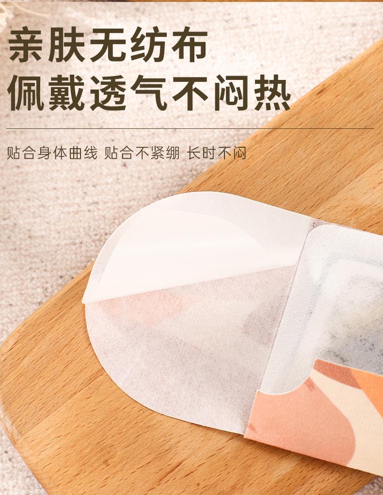 Qi Moxibustion Pflaster für Lendenwirbelsäule, Schultern, Nacken und Unterleib (Warmes Haar)