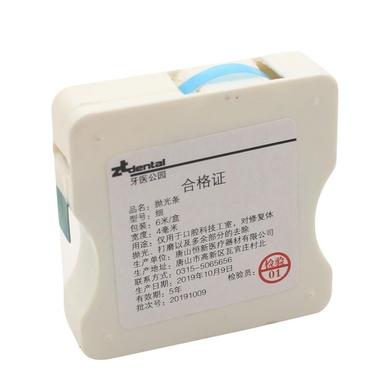 

Стоматологический лабораторный инструмент для открытия межзубных промежутков, 4,00 мм, тонкий, средний, 6 м, полоски для полировки зубов в рулоне синий