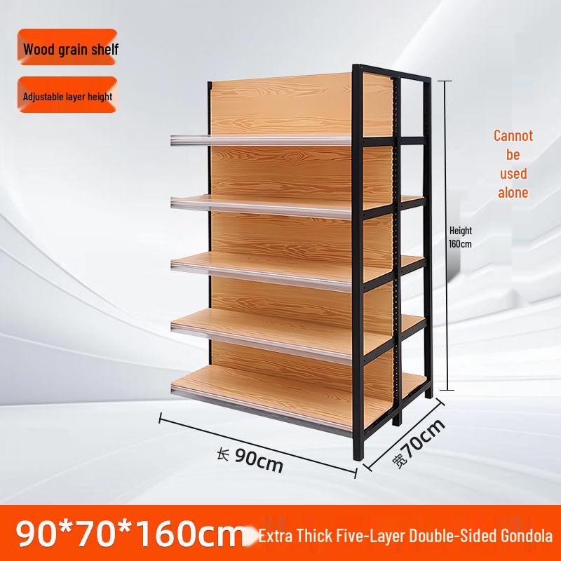 Four-Column Wood Grain Storage Rack for Stationery or Snacks - Single/Double Sided Display