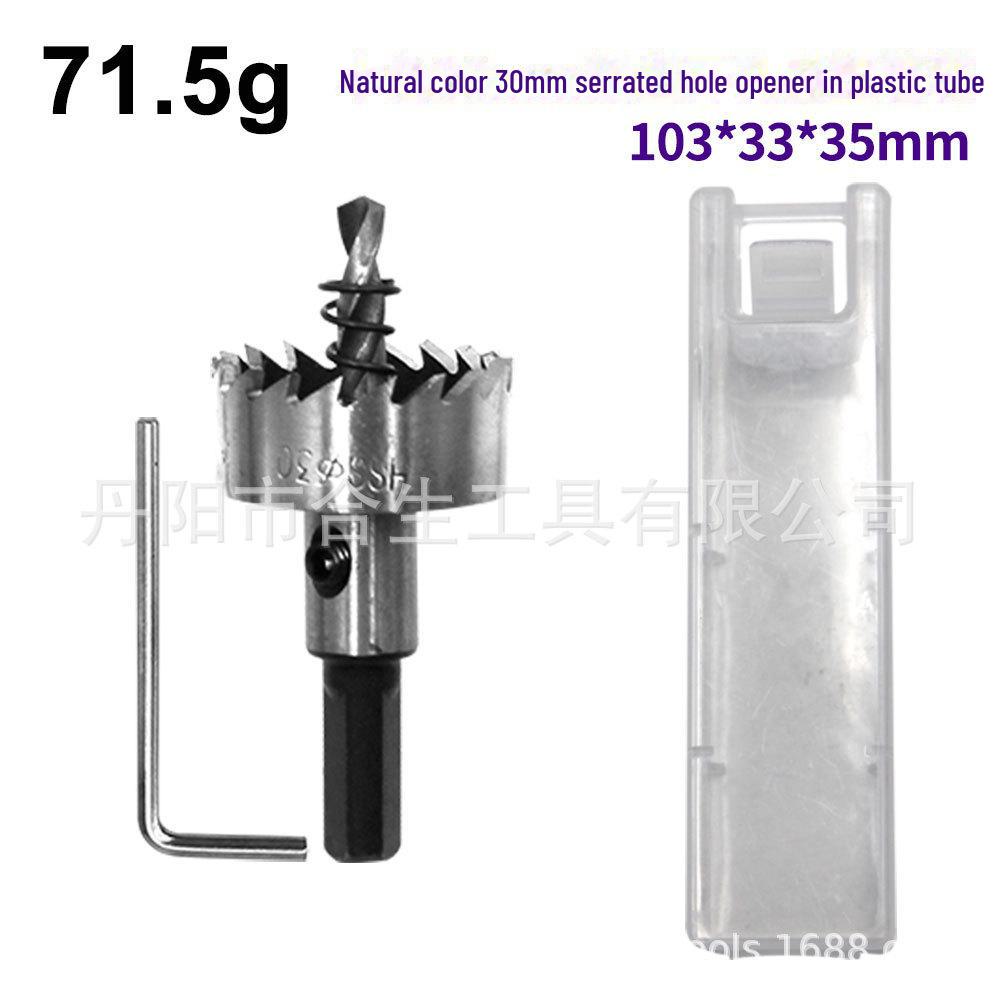 5-Piece High-Speed Steel Sawtooth Hole Opener Drill Bit Set for Aluminum and Iron Plates - 16mm, 20mm, 25mm, 30mm