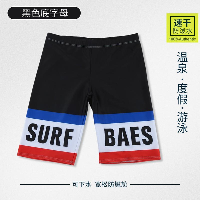 Mens Quick-Dry Board Shorts Swim Trunks Lightweight Breathable Surfing Beachwear Swimming Pool Vacation