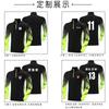 Long-sleeved Football Training Jersey Set, Children's/adult Autumn and Winter Game Jersey, Half-zip Sports Jersey Printing