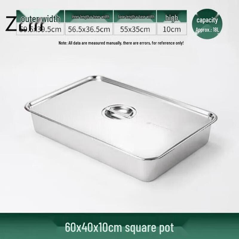 ZLIII Extra Thick Stainless Steel Rectangular Tray with Lid