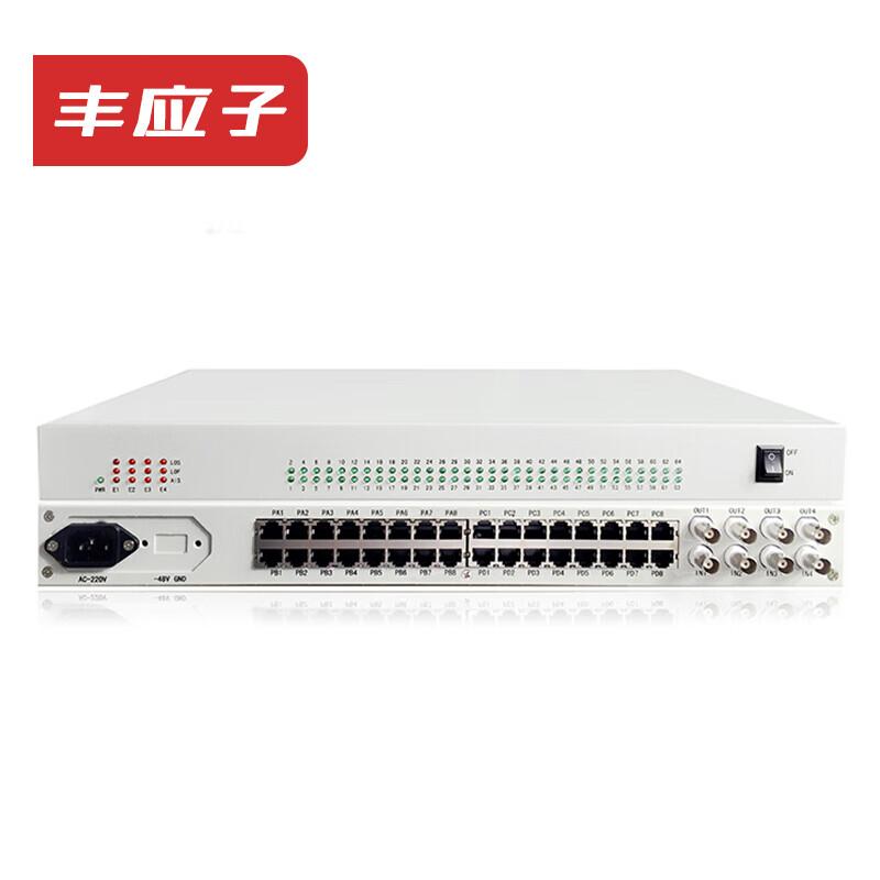 Fengyingzi E1 PCM Multi-Service Transmission Device