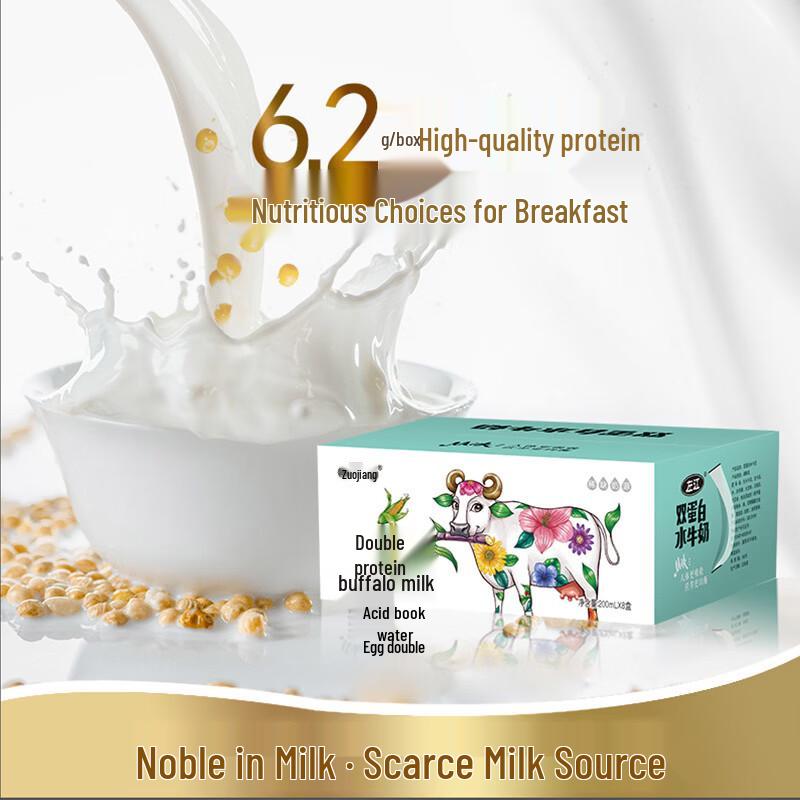 Zuo Jiang Dual Protein Buffalo Milk 200ml x 8-Pack