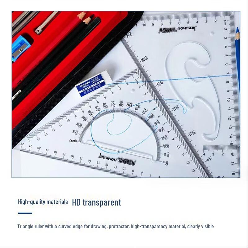 WYZY Professional Topographic Drawing Tool Kit