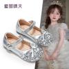 Size 22-37, Girls' Princess Shoes 2025 New Spring and Autumn Children's Crystal Shoes Women's Treasure Shoes with Dress Small Leather Shoes