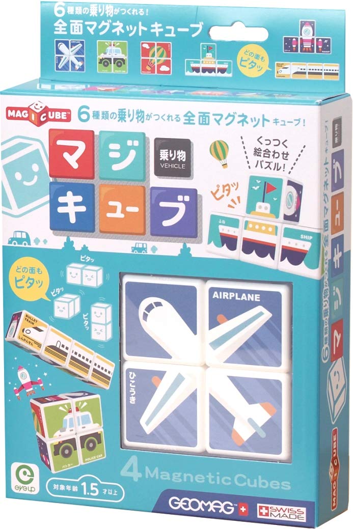 

iUP Magic Cube Vehicle